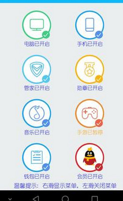 星雨代掛平臺(tái)手機(jī)版 v1.0 安卓最新版 0