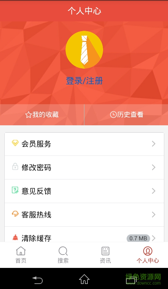 工程企業(yè)網(wǎng)手機版 v0.1.64 安卓版 3