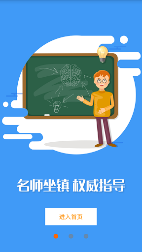 愛(ài)尚醫(yī)學(xué)(醫(yī)療學(xué)習(xí)) v1.1.6 安卓版 1