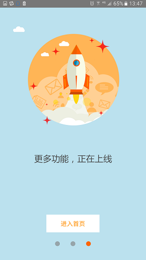 愛(ài)尚醫(yī)學(xué)(醫(yī)療學(xué)習(xí)) v1.1.6 安卓版 3