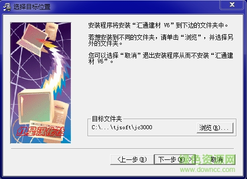 天馬醫(yī)藥進(jìn)銷存軟件 V3.0 官方版 0
