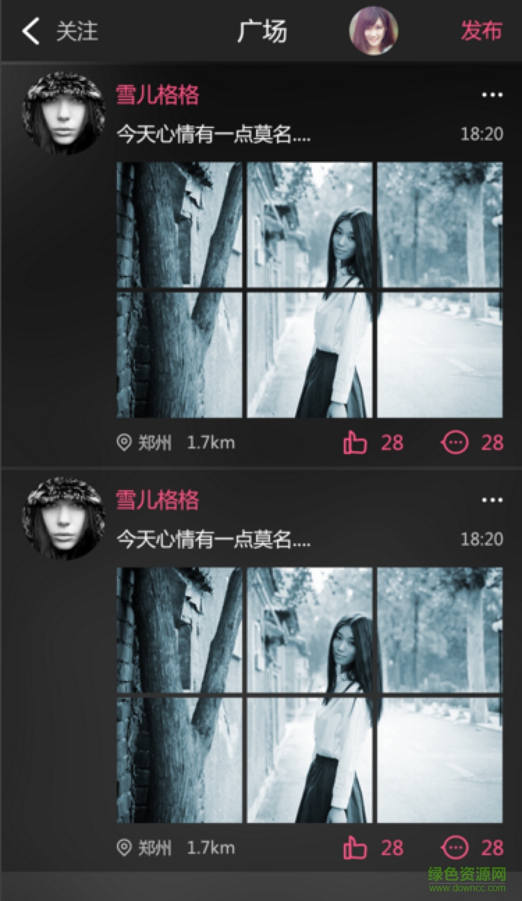 獵摸軟件 v1.0 安卓版 2