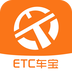 etc養(yǎng)車寶官方版(ETC車寶)