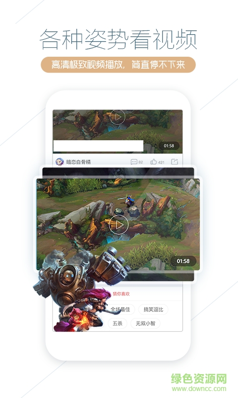 神鏡頭手機(jī)版 v1.0.0 安卓版 2