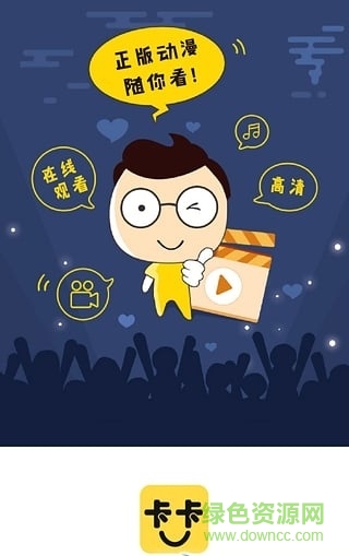 卡卡娛樂手機(jī)版(動(dòng)漫視頻) 1.0 安卓版 2