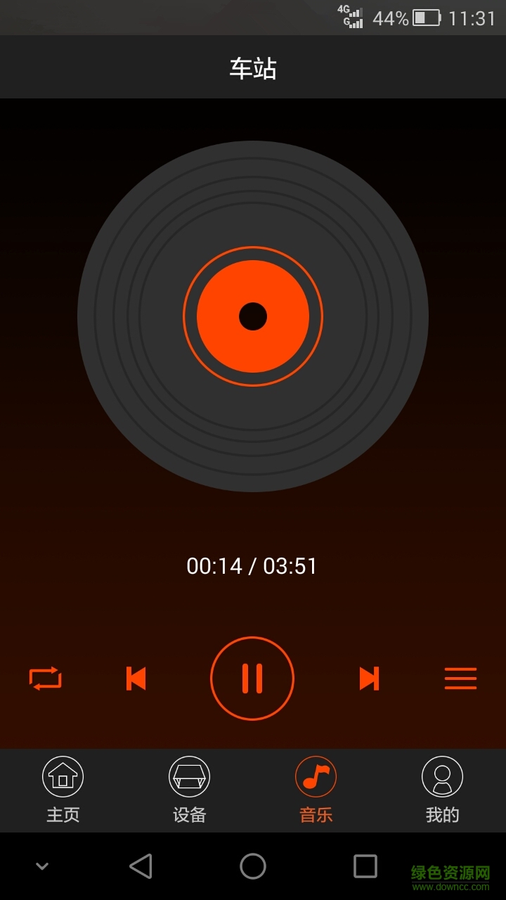 美焱電暖桌手機(jī)客戶端 v2.1.5 安卓版 3