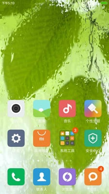 雨天壁紙 v1.2.11 安卓版 1