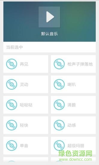 楊洋主題個性密碼鎖屏手機客戶端 v1.3 安卓版 2