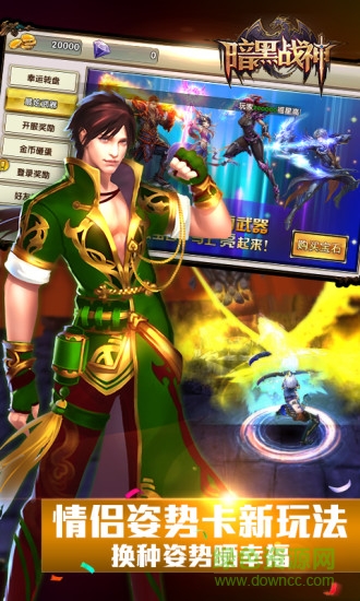 暗黑戰(zhàn)神單機(jī)游戲 v1.18.0.2 安卓版 2