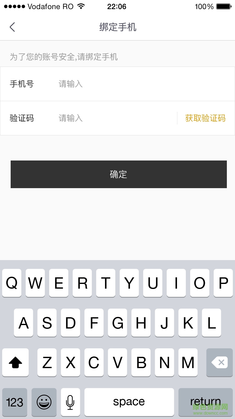 C立方舒適生活手機客戶端 v1.0 安卓版 2