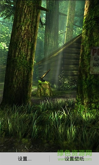 3d森林動(dòng)態(tài)壁紙 v1.1.7 安卓版 2