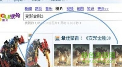 圖片真?zhèn)巫R(shí)別工具 v1.1 免費(fèi)版 0