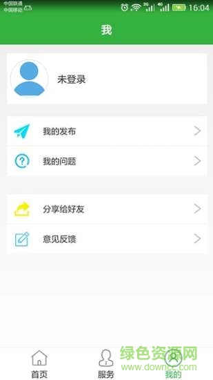 豫農(nóng)信app v1.2.2 安卓版 0