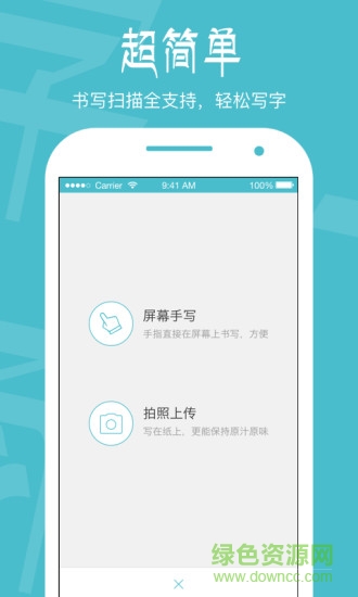 方正字工場(chǎng) v1.9.6 安卓版 1