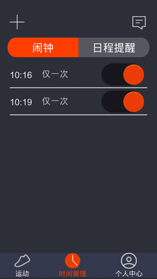 喵星助手手機(jī)版 v1.0 安卓最新版 2