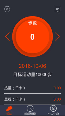 喵星助手手機(jī)版 v1.0 安卓最新版 1