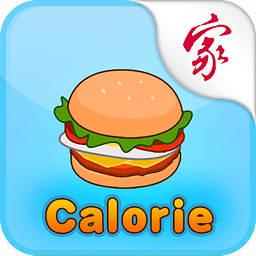食品熱量計(jì)算手機(jī)版(科學(xué)減肥)