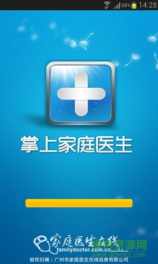 食品熱量計算手機(jī)版(科學(xué)減肥) v1.0 安卓版 0
