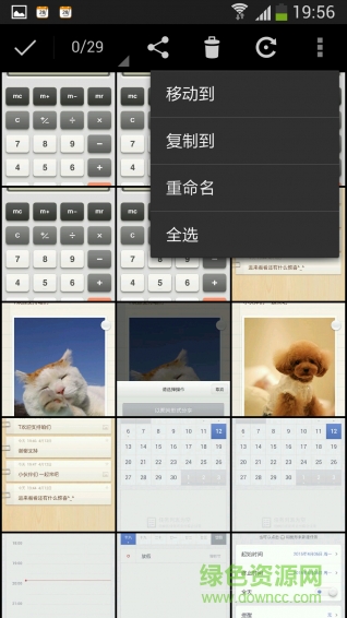 點滴相冊客戶端 v16.9.29 安卓版 1