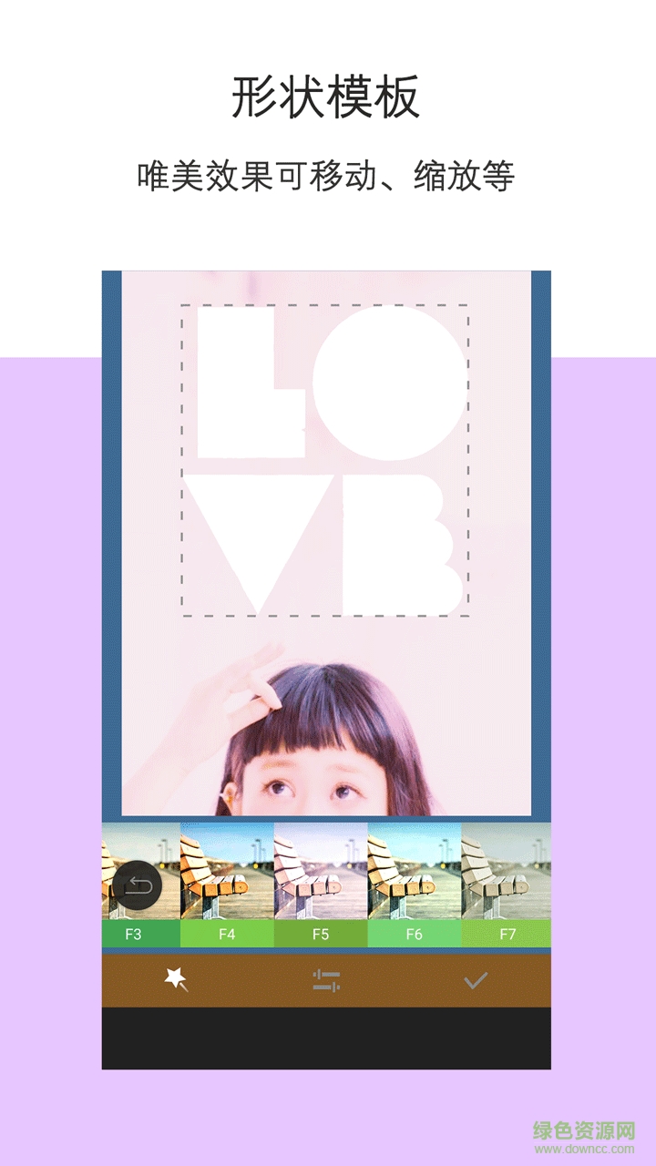 濾鏡大咖手機客戶端 v2.4.81 安卓版 0