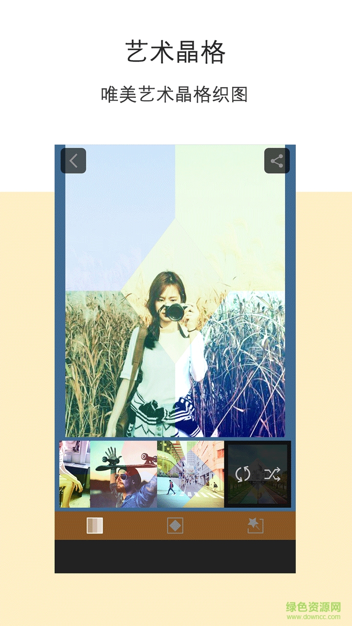濾鏡大咖手機客戶端 v2.4.81 安卓版 1
