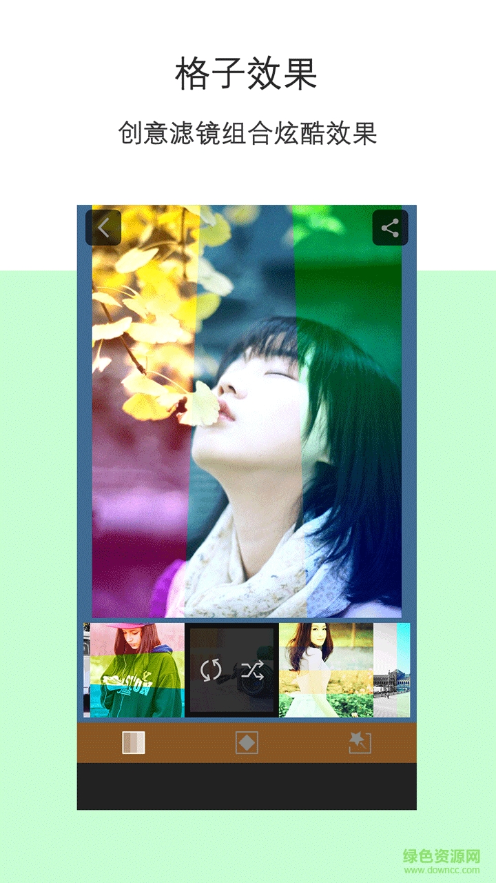 濾鏡大咖手機客戶端 v2.4.81 安卓版 2