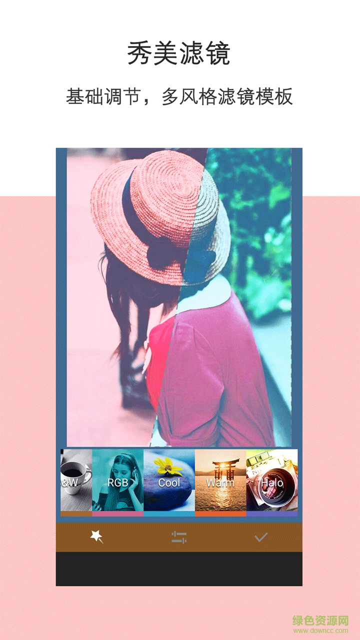 濾鏡大咖手機客戶端 v2.4.81 安卓版 3
