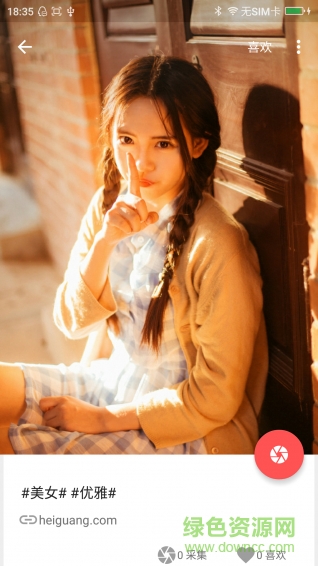 美圖壁紙客戶端 v1.4 安卓版 2