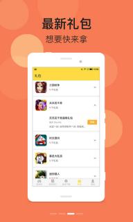 游老虎手機(jī)版0