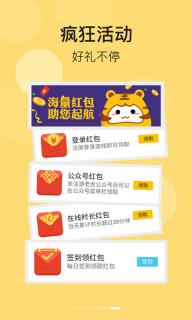 游老虎手機(jī)版1