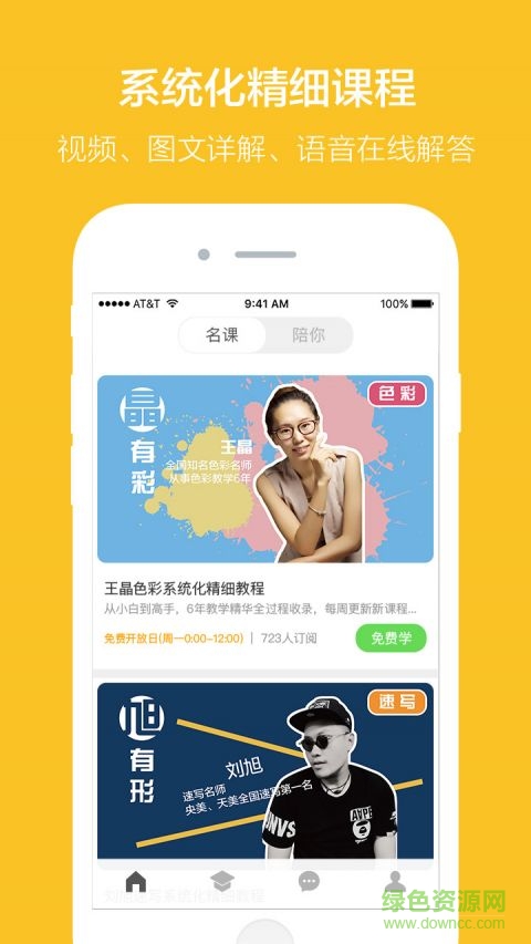 美術空間app v.1.3 安卓版 0