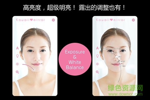 可愛的鏡子手機版(自拍神器) v1.0.2 安卓版 0