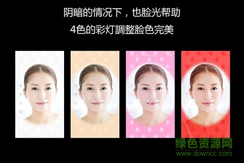 可愛的鏡子手機版(自拍神器) v1.0.2 安卓版 1