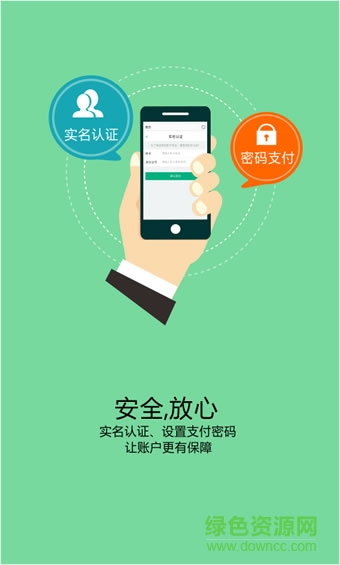 一九愛心手機客戶端 v1.5.1.2 安卓免費版 2