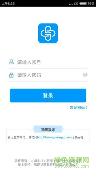 太湖金谷手機(jī)版 v1.1.2 官方安卓版 0