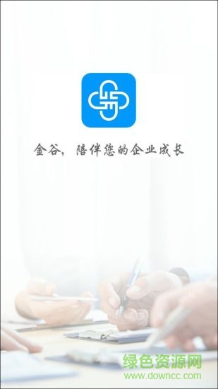 太湖金谷手機(jī)版 v1.1.2 官方安卓版 2