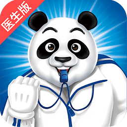 康復大師醫(yī)生端