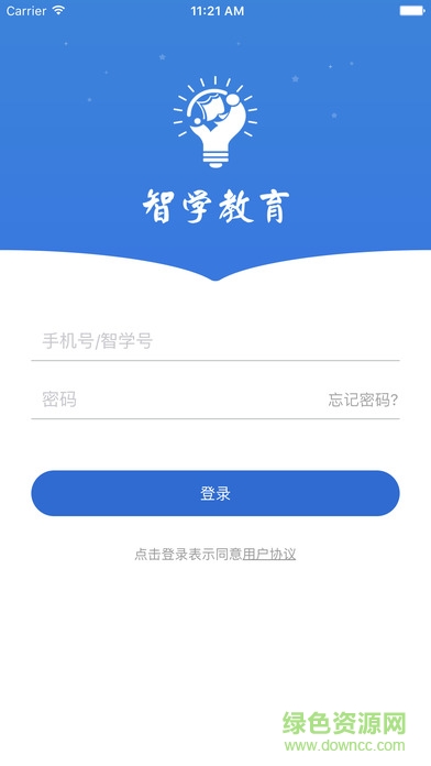 智学教师端苹果版 智学教师端苹果版下载