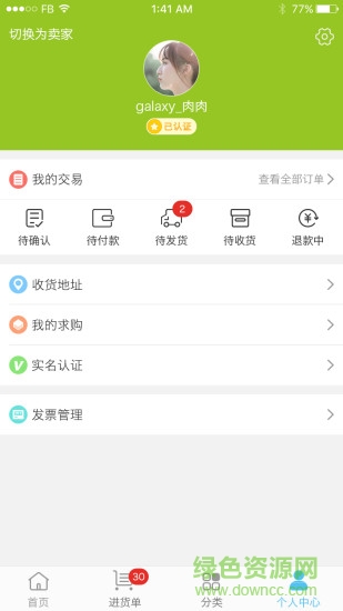 小六水產(chǎn)安卓版 小六水產(chǎn)app