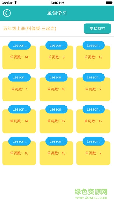 英語同步課堂手機(jī)客戶端(學(xué)生版) v1.1.0 安卓版 2