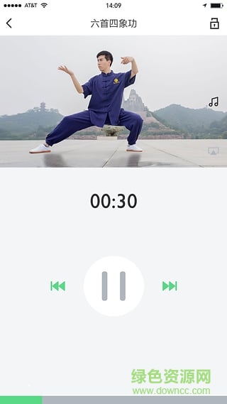 愛(ài)太極手機(jī)版 v1.0.15 安卓版 3