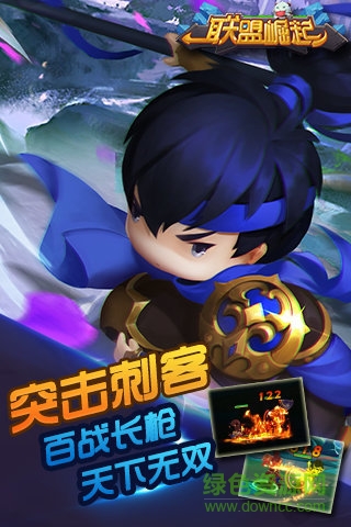 聯(lián)盟崛起59370手游 v12.29515.161213 安卓版 2