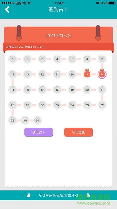 p圖社區(qū)手機(jī)軟件 v2.18.56 安卓版 2