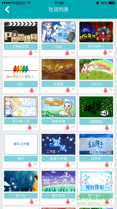 p圖社區(qū)手機(jī)軟件 v2.18.56 安卓版 3