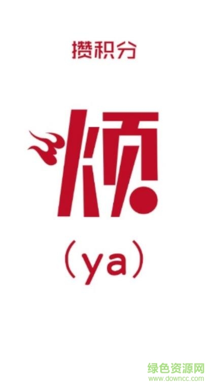 嘩嘩wifi安卓版 嘩嘩wifi客戶端下載