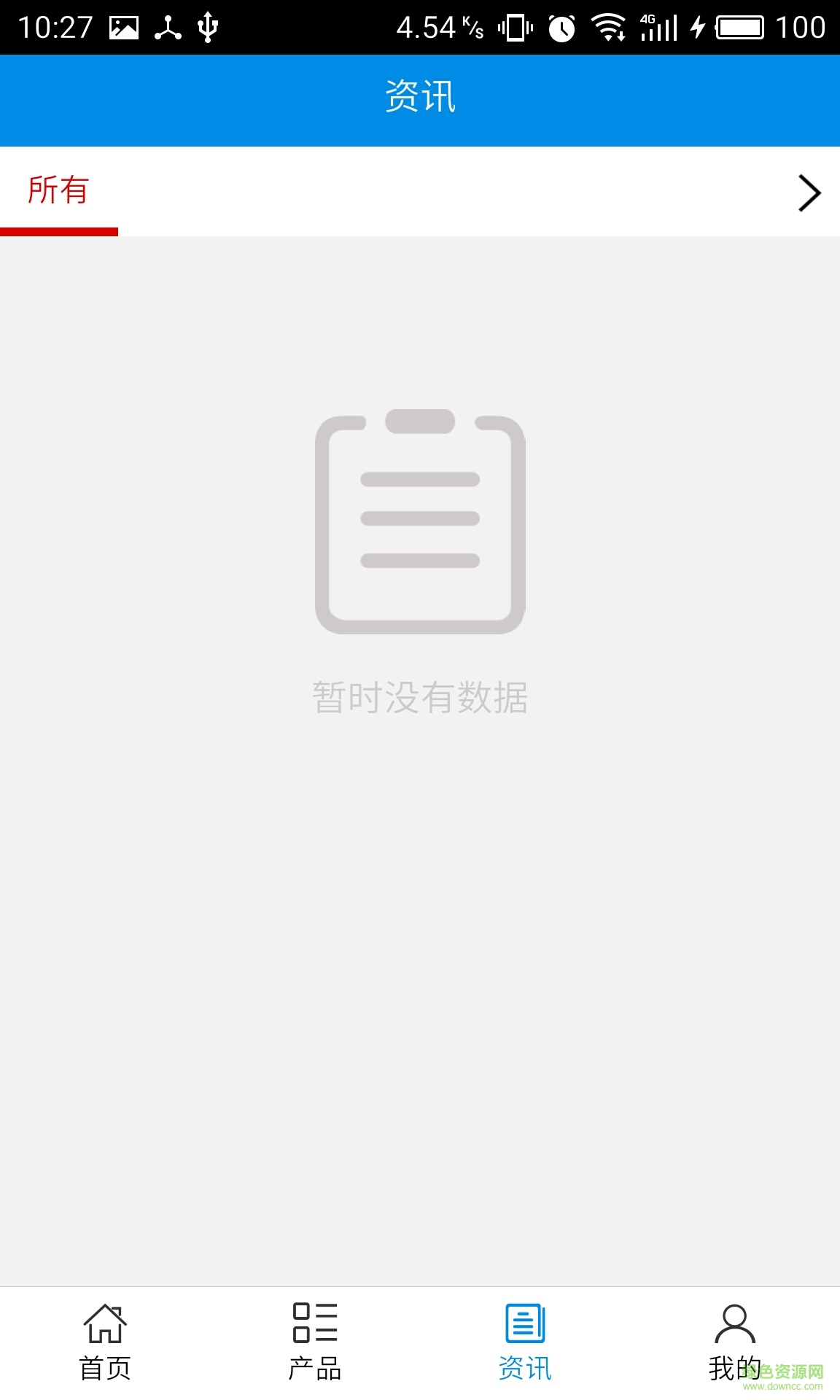 內(nèi)蒙古飲品app v5.0.0 安卓版 0