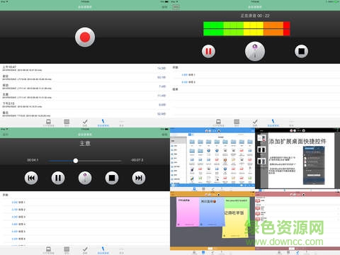 Office辦公助手ipad版 v5.2 蘋果ios越獄版 2