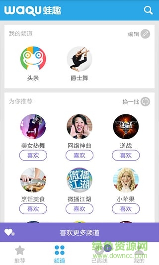 爵士舞教學視頻手機版 v3.5.3 安卓版 4