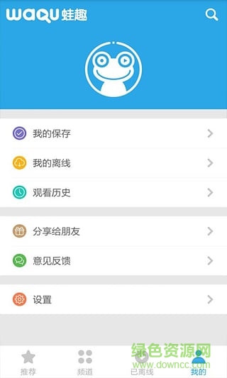 爵士舞教學視頻手機版 v3.5.3 安卓版 5