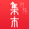 阡陌集市客戶端